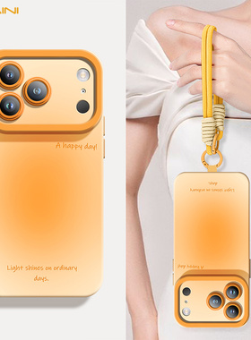 沃艾尼适用苹果17promax手机壳新款橙黄色iphone16全包镜头15超薄硅胶14plus简约13pro挂绳12情侣11晕染渐变