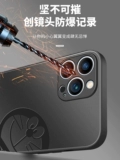 Apple, матовый стеклянный графитовый чехол для телефона