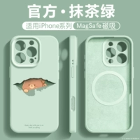 [Матча зеленый] magsafe магнитный ★ зонд медведь ★ жидкость «все включено»