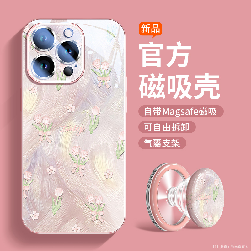 冰感玻璃适用苹果ins风手机壳