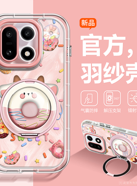 超火网红沃艾尼适用于一加15手机壳ins带挂绳潮牌1+13卡通流光羽纱OnePlus镜头保护15旋转支架13新款情侣潮牌