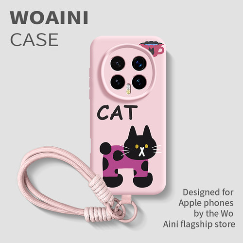 沃艾尼适用荣耀magic8pro手机壳