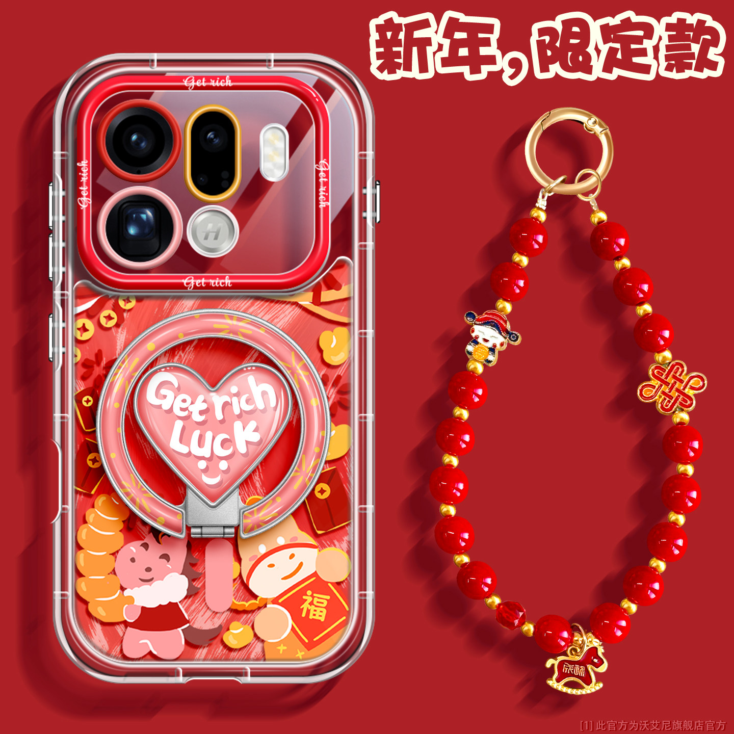 新年限定款适用oppofindx9手机壳