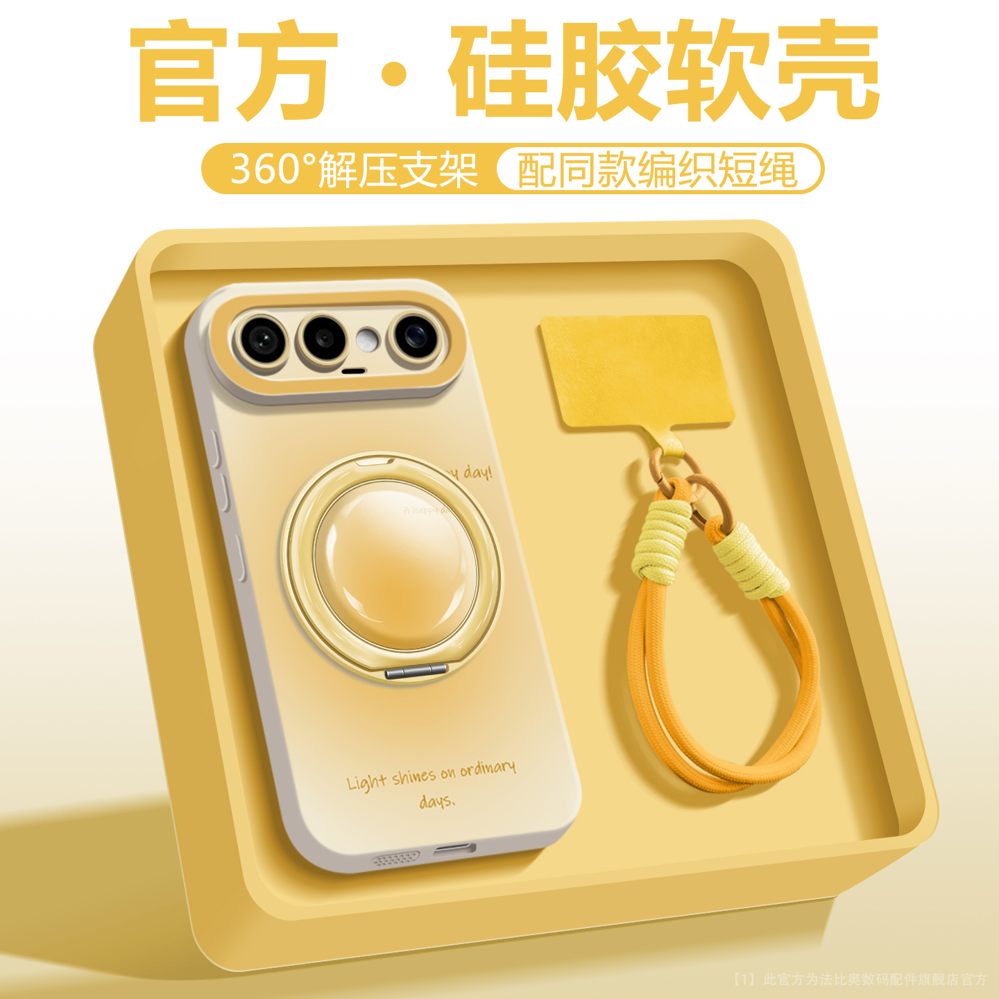 沃艾尼适用vivos50promini手机壳