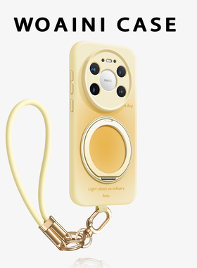 360旋转支架适用于华为mate80promax手机壳淡黄色mt70镜头全包mt60pro+液态硅胶mt80时尚男女70pro带挂绳防摔