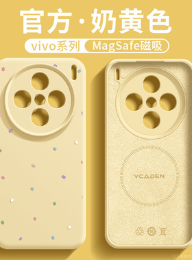适用vivox300pro手机壳magsafe磁吸x200promini全包镜头ultra液态硅胶气囊支架x100s日韩ins风x200超火spro女