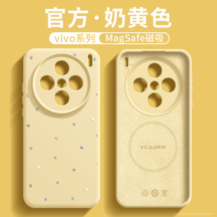 适用vivox200pro手机壳magsafe磁吸x100全包镜头x100pro液态硅胶promini气囊支架x100s日韩ins风x200超火spro