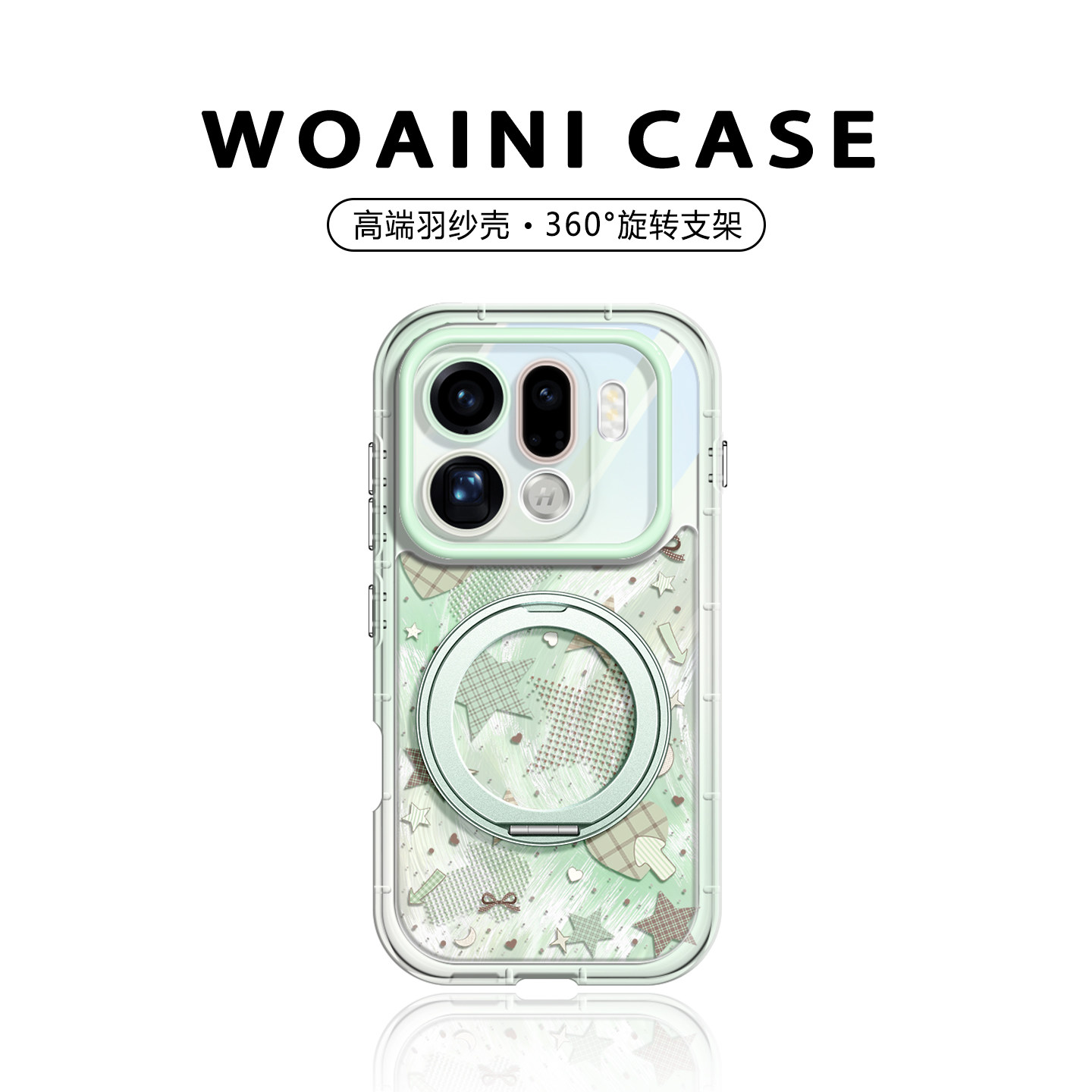 薄荷绿星适用oppofindx9手机壳图片