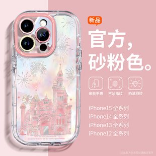 适用苹果17pro手机壳轻奢时尚 14pro羽纱烟花城堡iphone16promax透明奶油12小众创意17e女11高级plus保护壳