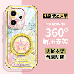 沃艾尼适用opporeno14手机壳reno13pro创意全包12多巴胺11内嵌360支架reno10pro珍珠挂绳9潮牌西太后8女reno7