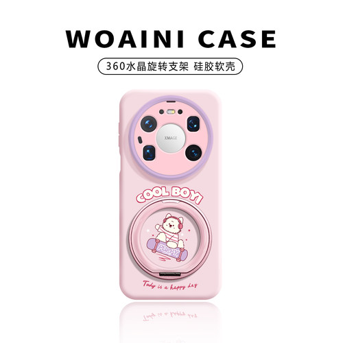 滑板小狗适用华为mate80pm手机壳