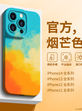 多巴胺适用苹果15手机壳新款iPhone13防摔散热12promax液态硅胶11奢华全包14pro创意xs男士xr超火16plus超薄7