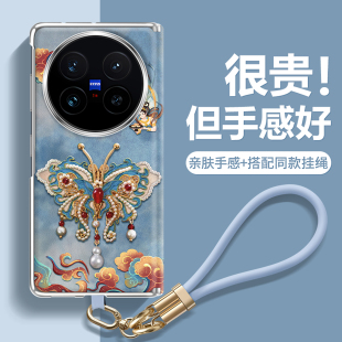 国潮fold5高端小羊皮电镀fold5带硅胶挂绳敦煌风轻奢蝴蝶防摔 沃艾尼适用于vivoxfold5手机壳中轴磁吸保护新款
