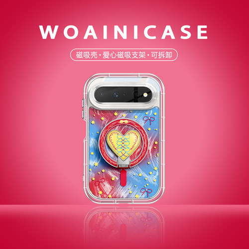 气囊防摔★磁吸充电★镜头全包