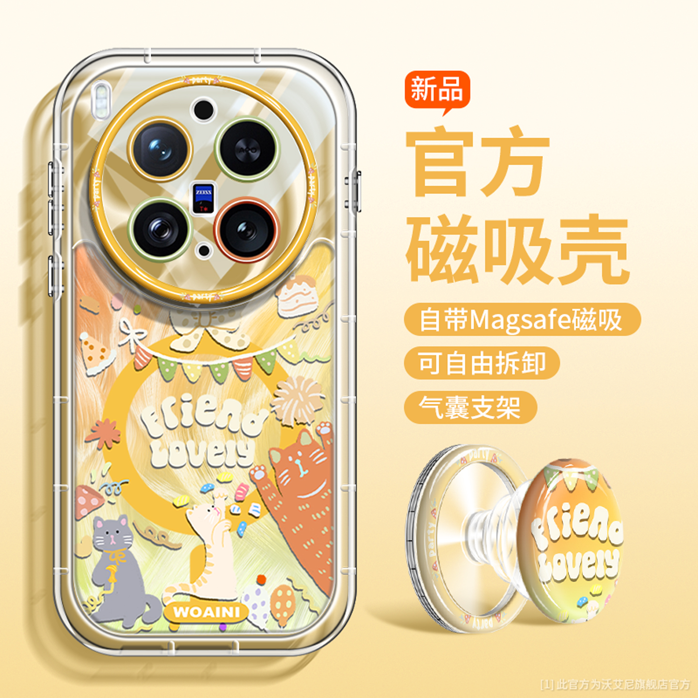 卡通潮牌猫咪适用vivox300手机壳