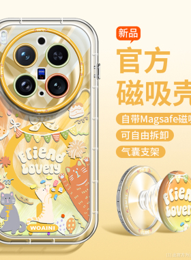 沃艾尼适用vivox300pro手机壳卡通新款x200promini磁吸x100s透明硅胶x300全包x200ultra气囊防摔x100pro支架