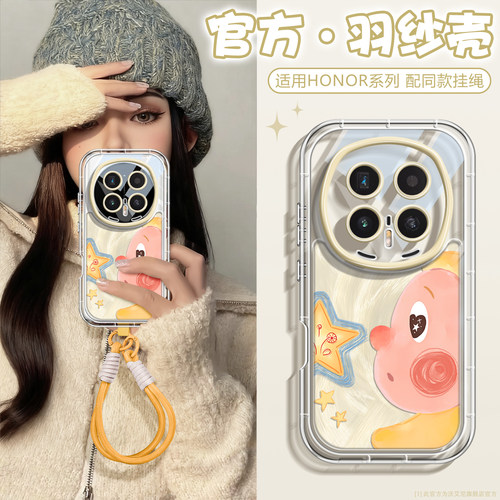 超火星星玩偶适用荣耀新款手机壳