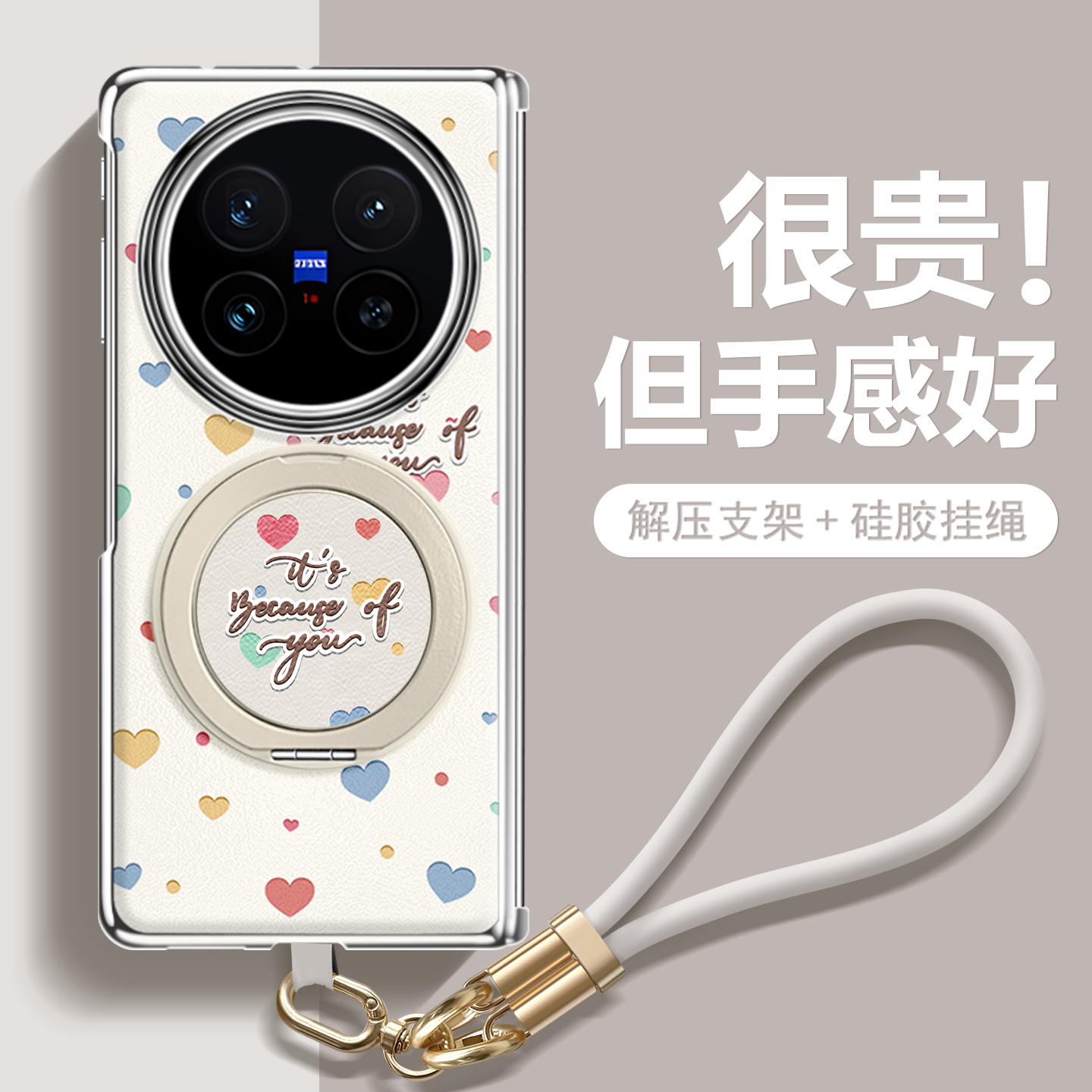 沃艾尼适用vivoxfold5手机壳新款