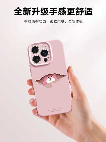 Совместимый силиконовый мультяшный ультратонкий чехол для телефона, iphone, 17promax, 16plus, защита при падении