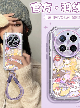 气垫防摔沃艾尼适用vivox300pro手机壳可爱x200promini强磁吸附ultra带挂绳新款x200s支架情侣镜头保护x100潮