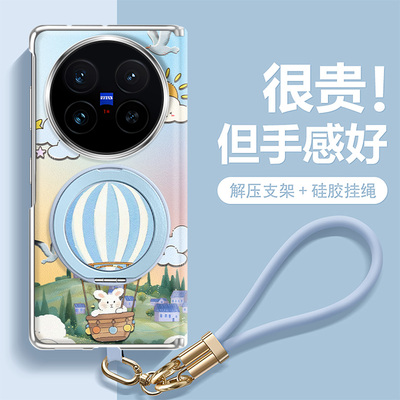 360旋转支架适用vivo折叠手机壳