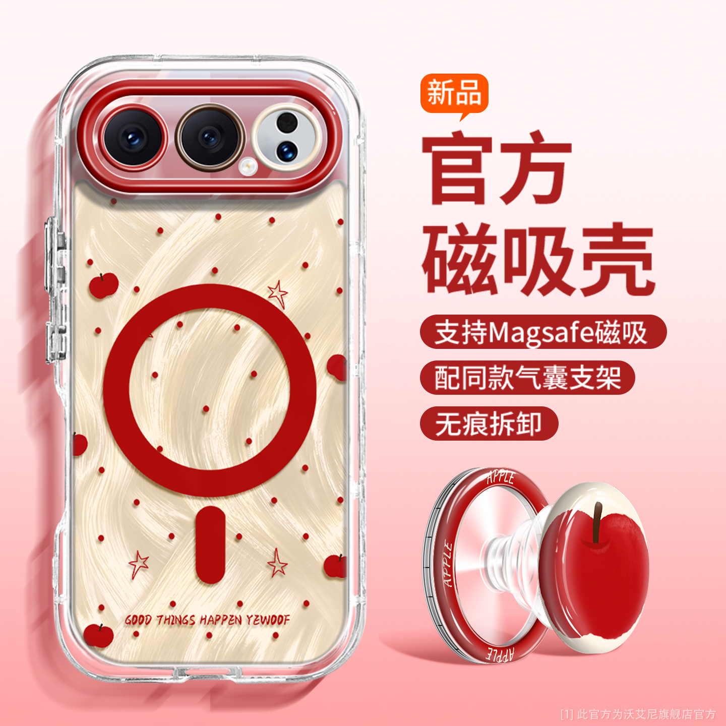 波点红苹果适用荣耀500手机壳