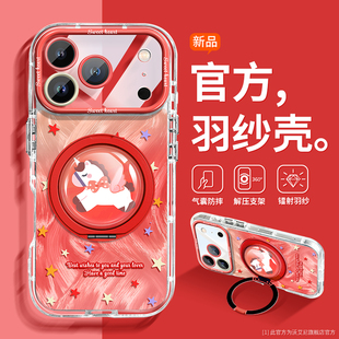 沃艾尼适用苹果17手机壳星星小马iPhone16promax红色本命年15plus全包14高级感17pm旋转支架13手链12女11防摔