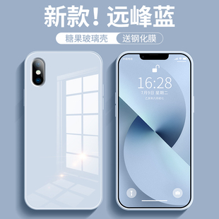 网红潮 小众情侣iPhonex全包防摔液态硅胶xs清新ins风xr新款 max镜面玻璃手机壳限量版 简约远峰蓝适用于苹果xs