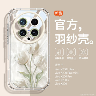 油画花x100spro全包镜头带钻链x100pro 沃艾尼适用vivox200ultra手机壳高级艺术x200promini液态硅胶x200s新款