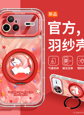 沃艾尼适用华为nova15pro手机壳360旋转支架nova14ultra全包nova13气囊防摔nova12马年新款nova11高级nova10p