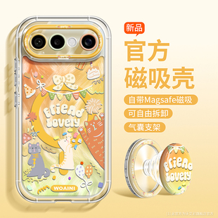 沃艾尼适用VIVOS50Promini手机壳新品s50卡通彩绘s30派对猫咪s20pro带支架s30promini硅胶s19气囊防摔s30磁吸