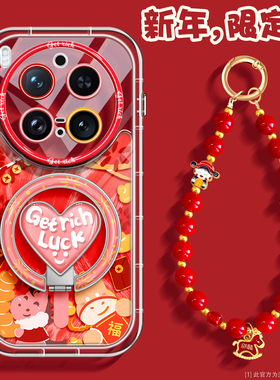 沃艾尼适用vivox300pro手机壳2026新年x300磁吸爱心支架x200小马迎新x200ultra全包x100spro挂绳promini硅胶