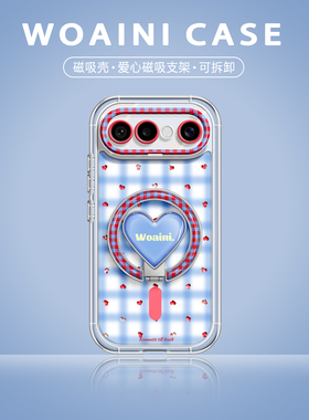 立体爱心支架适用vivos50promini手机壳简约ins风s50防摔s30新款s20pro透明硅胶s19日韩格纹s30promini磁吸壳