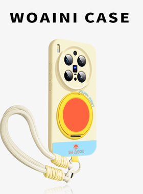 沃艾尼适用于vivox300pro手机壳360旋转支架x200镜头保护x200ultra液态硅胶x100spro撞色x300超火promini挂绳