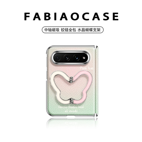 沃艾尼适用小米18fold手机壳