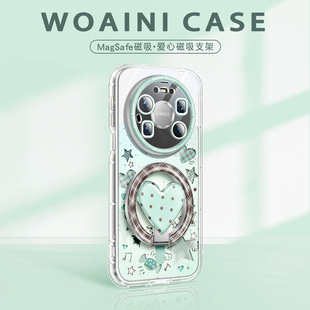 磁吸爱心支架沃艾尼适用于华为Mate80ProMax手机壳mt80透明星星70气囊70air全包保护60Pro多色波点韩系甜美风