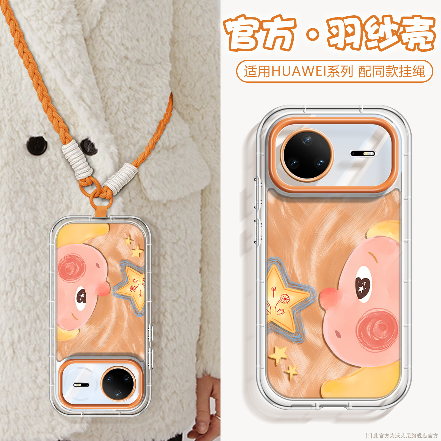 【新品推荐】适用华为Nova15Pro手机壳气囊防摔nova14