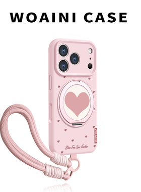 ins爱心适用苹果17promax手机壳iPhone16支点液态硅胶15pro撞色14多巴胺ip13挂绳17超好看16pm网红女12支架11