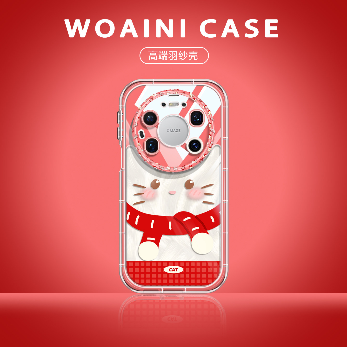 沃艾尼适用华为mate80promax手机壳气囊防摔mate70air软边框mt60Pro镜头全包mt50甜妹mate40p高颜值mt30可爱,3C数码配件,手机保护套/壳,淘宝优惠券,粉丝福利购,淘宝优惠卷