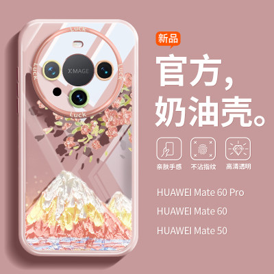 华为mate60透明亚克力创意手机壳