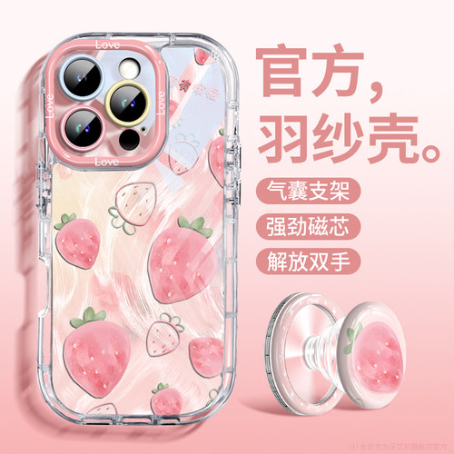 夏日水果适用苹果手机壳