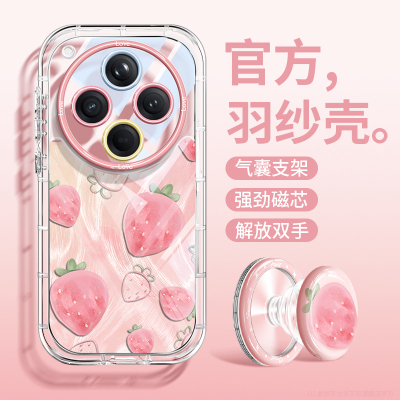 ins草莓羽纱适用oppo手机壳