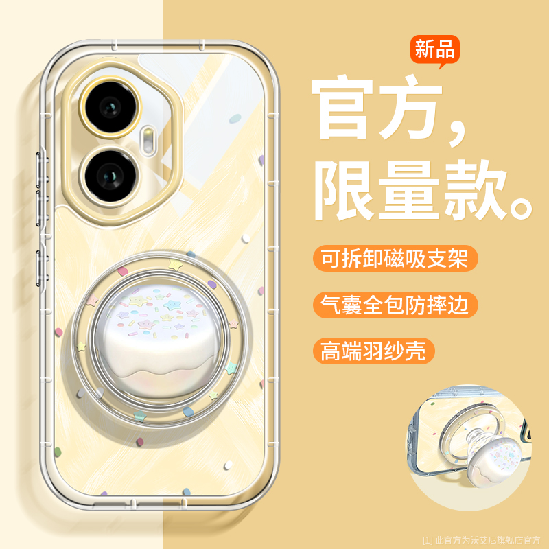 日韩ins风羽纱适用荣耀300手机壳