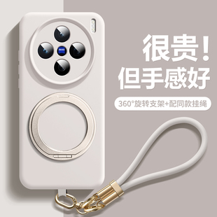 沃艾尼适用于vivox200ultra手机壳带手机链x200promini液态硅胶360旋转支架x200s商务风x100spro全包镜头纯色
