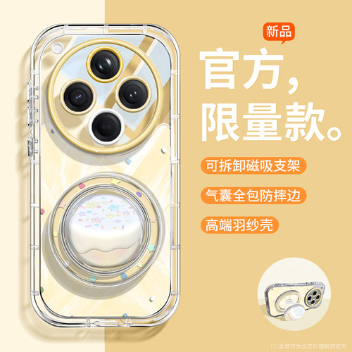 波点彩糖适用oppofindx8手机壳
