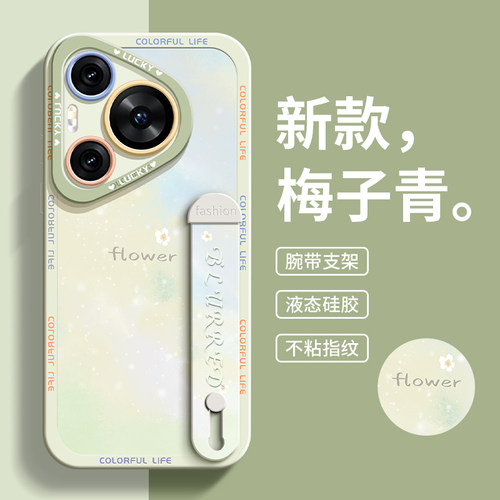 适用华为p70清新油画花朵手机壳