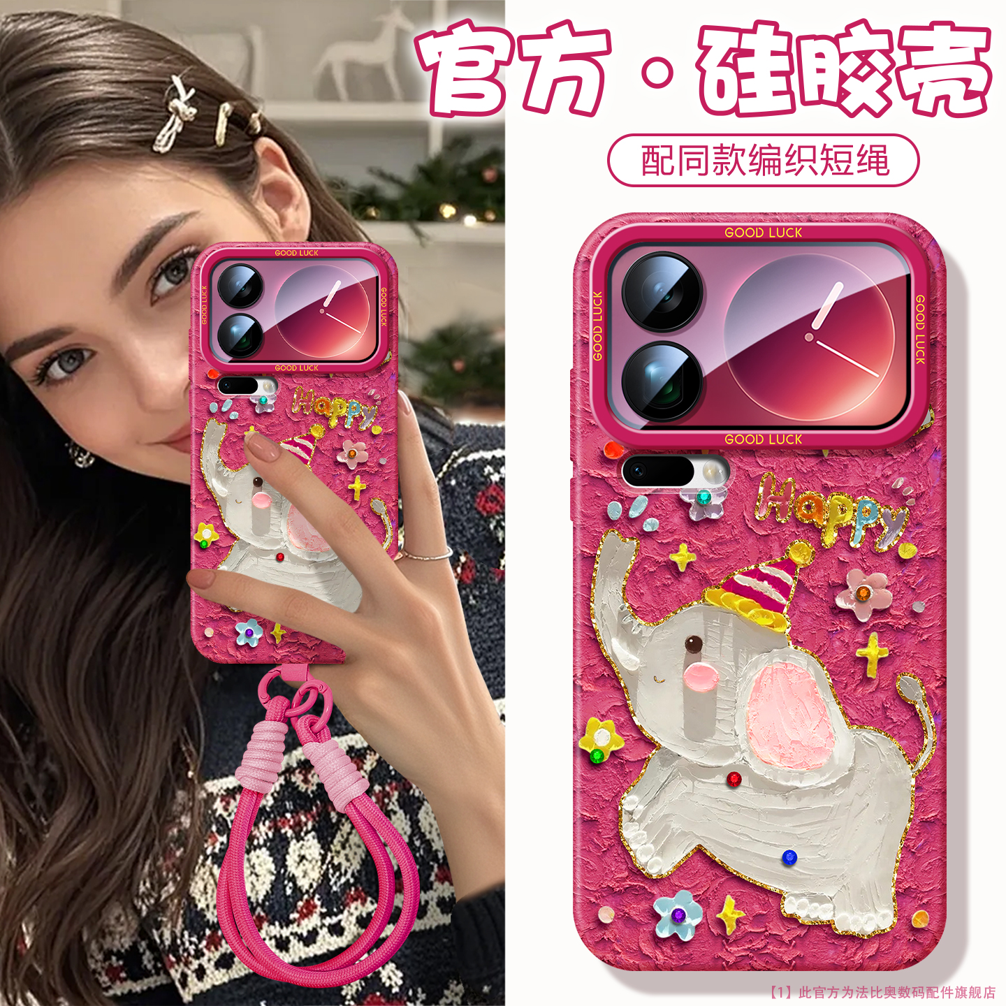 沃艾尼适用小米17promax手机壳