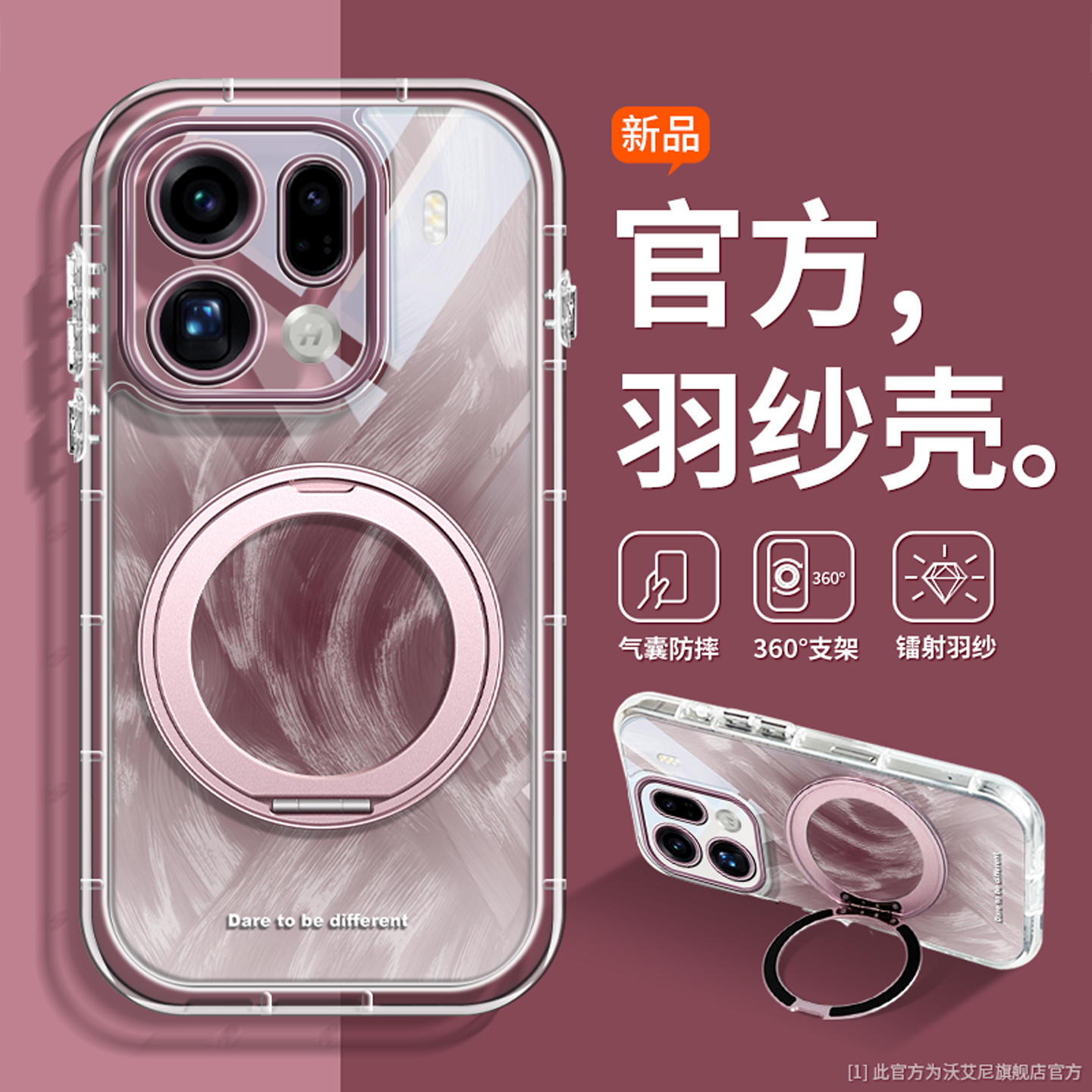 新款暗粉色适用oppofindx9手机壳