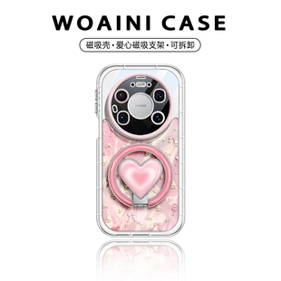 沃艾尼适用华为Mate80Promax手机壳粉色蝴蝶结mt70pro磁吸支架mate60爱心mt50pro羽纱mt40防摔mt30女mt80硅胶