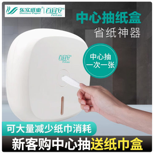 大盘免打孔商场酒店家用中心抽